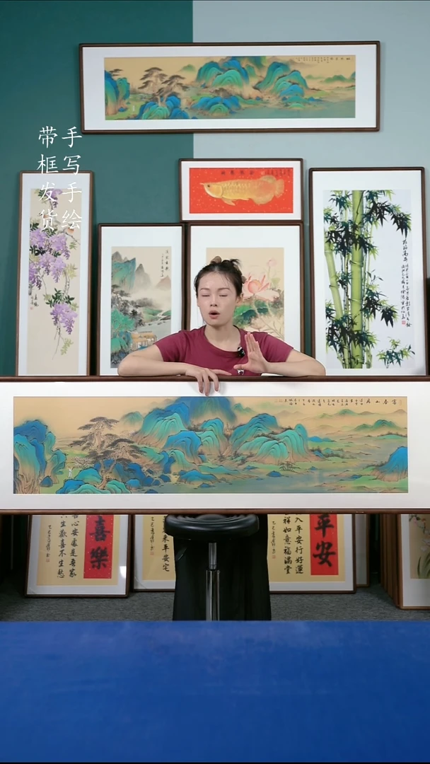 国画78  山水50*165