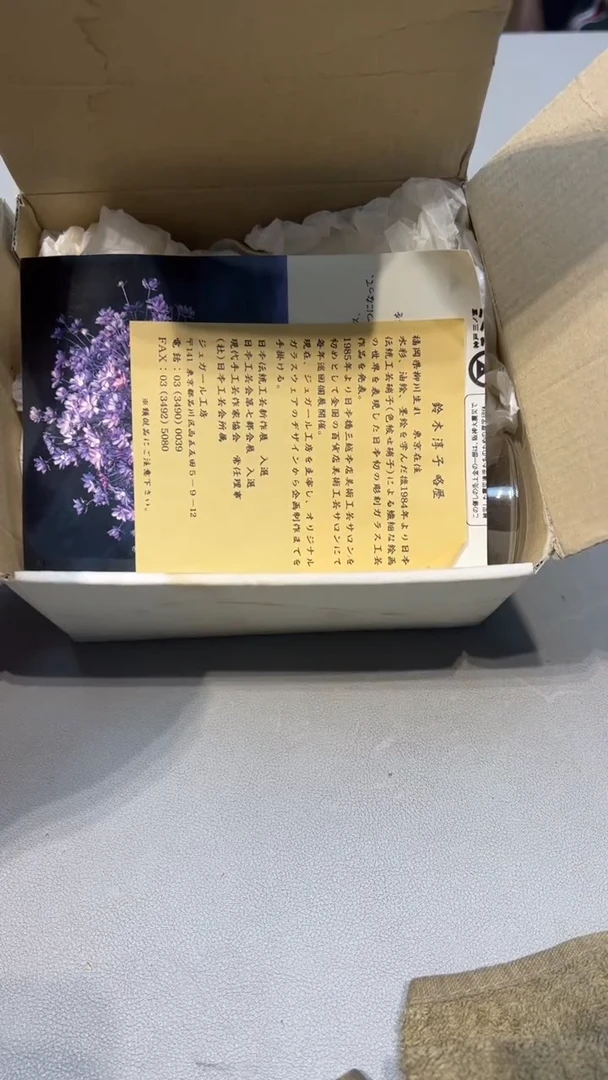 手工艺品琉璃两*88888888888