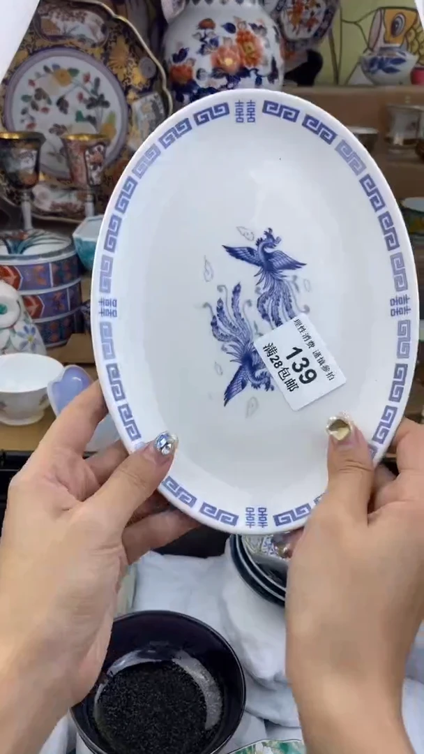 【闪购商品】杯瓷色工艺品品品品139