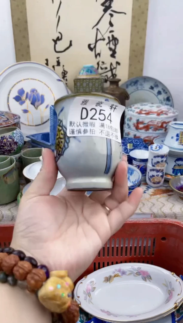 瓷片颂*DDDDDDDDDD254