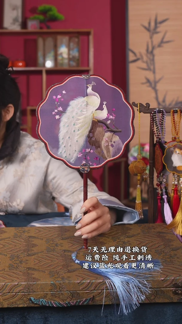 刺绣102 非遗苏绣纯手工团扇（带扇架+扇盒）