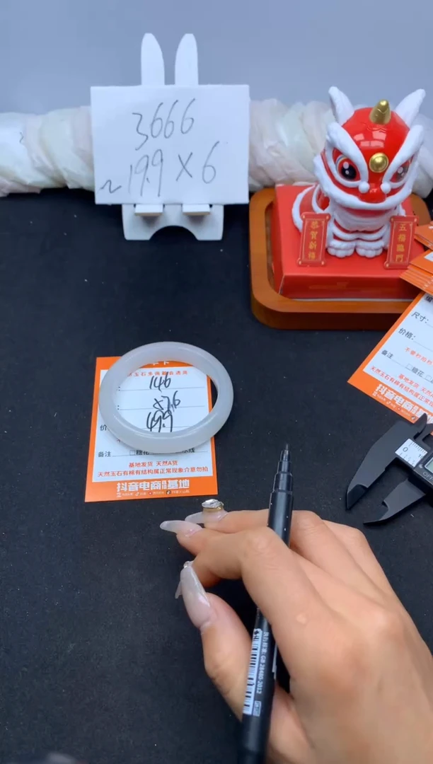 【闪购商品】石英质玉手镯未镶嵌146--57.6