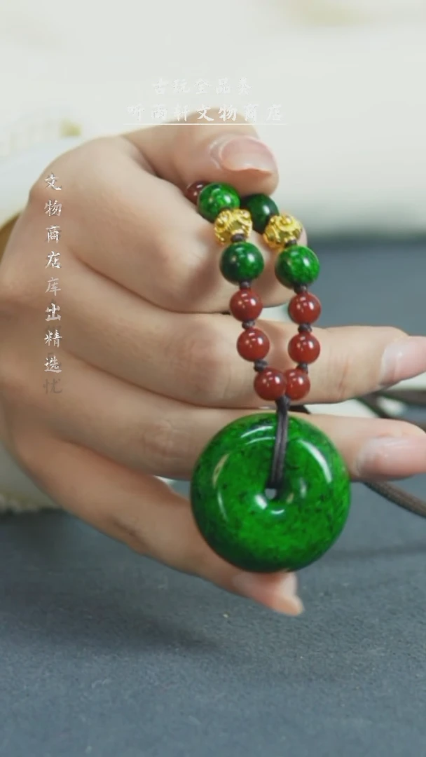 【闪购商品】铜平安平安扣挂件挂件Z