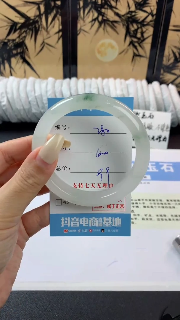 未镶嵌手镯石英质玉p280