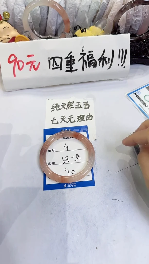 未镶嵌手镯石英质玉(金丝玉)4
