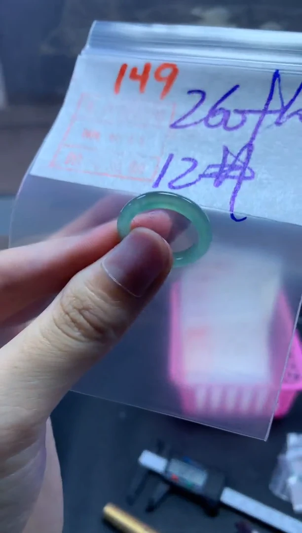 未镶嵌定制翡翠戒圈12#270毛货需精细抛光