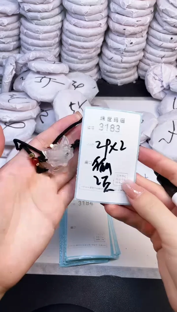 手镯玛瑙/玉髓未镶嵌3183