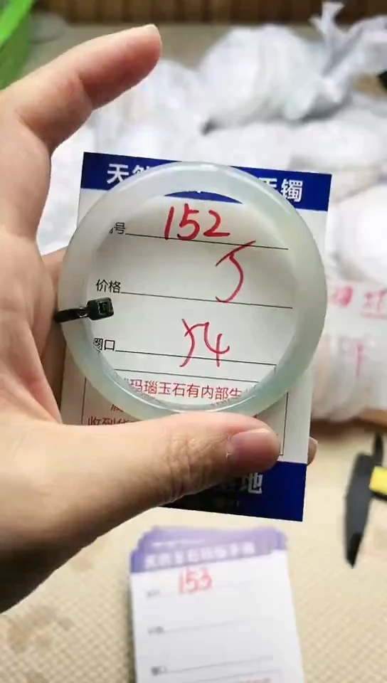 手镯玛瑙/玉髓未镶嵌152