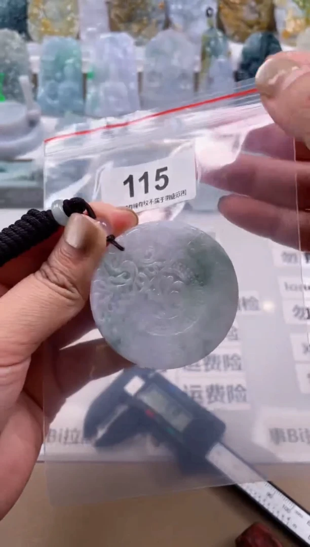 【闪购商品】翡翠颈饰未镶嵌天然缅甸A货翡翠115