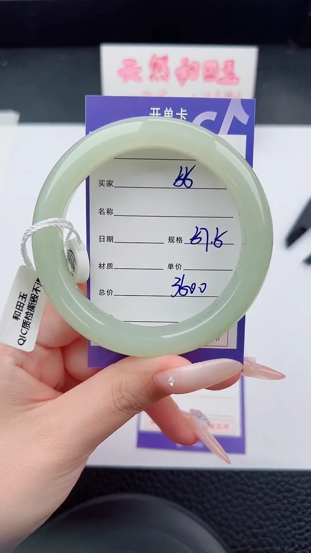 未镶嵌手镯和田玉55碎玉微色差T7
