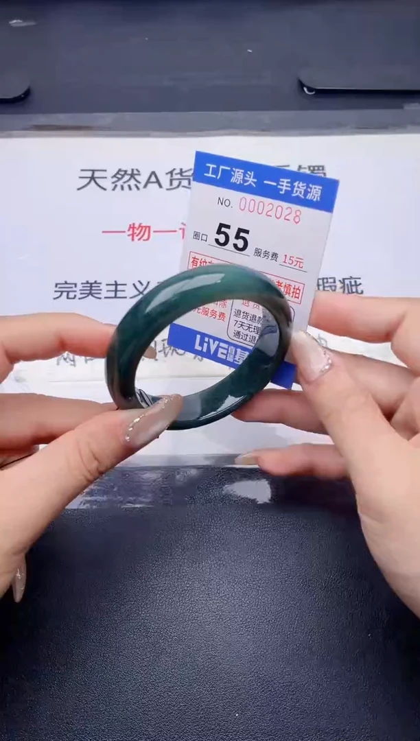 未镶嵌手镯翡翠翡翠手镯未镶嵌
