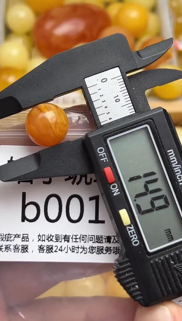 裸石蜜蜡未镶嵌天然蜜蜡微瑕珠子 假一赔万