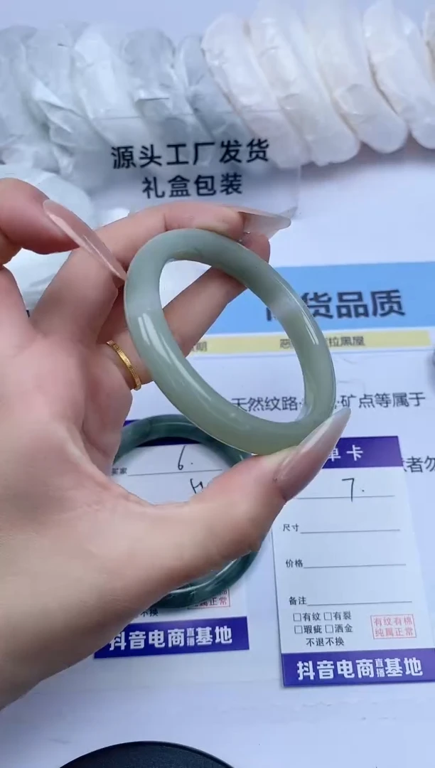 石英质玉手镯未镶嵌7/54