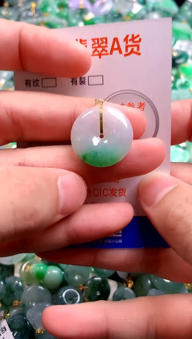 颈饰18K金镶嵌翡翠0918796668