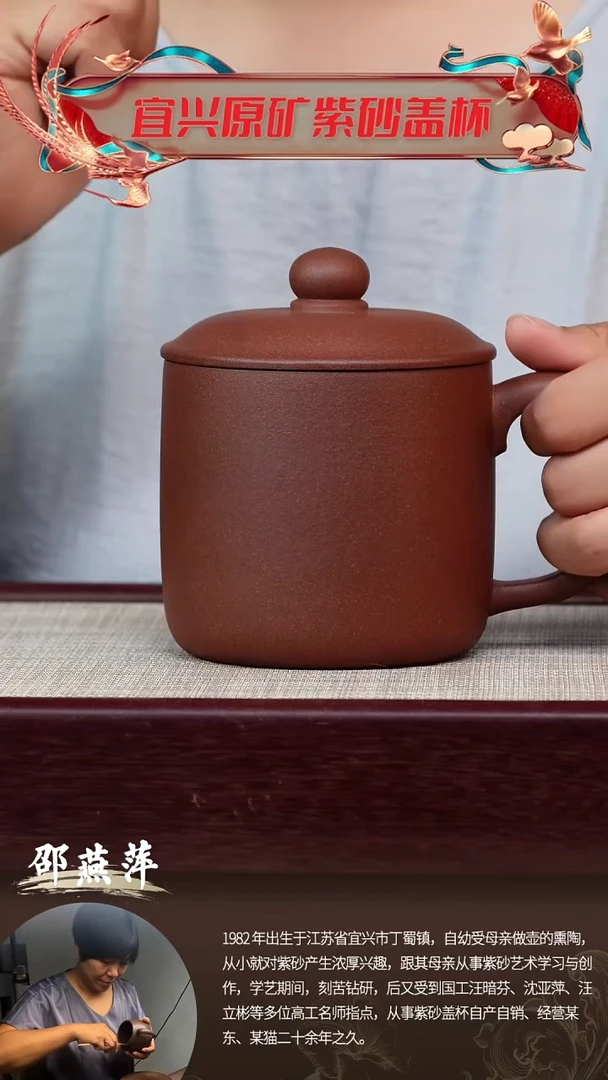 茶杯紫砂底槽清鱼乐杯@@GB01707