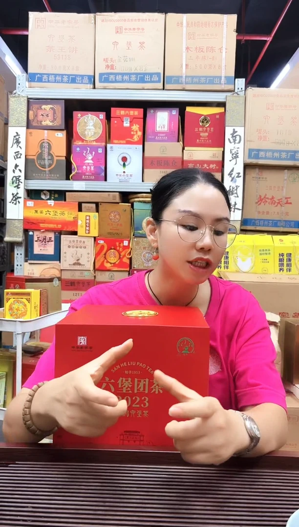 红树林专属福利【六堡团茶2023】1.8公斤