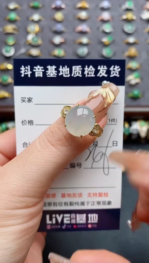 银S925镶嵌戒指翡翠.