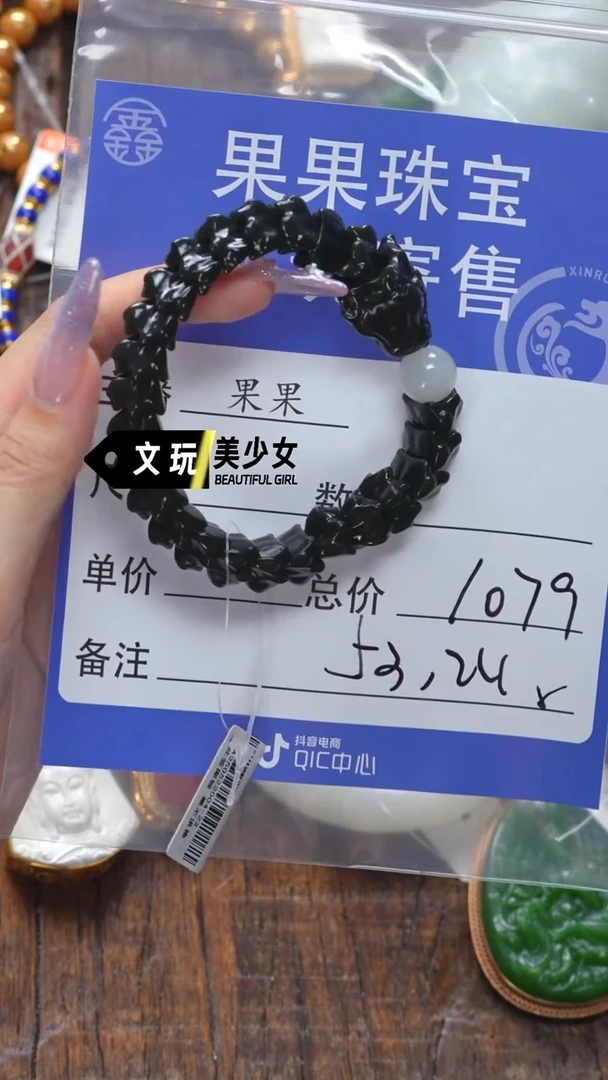 和田玉未镶嵌珠宝奇石玉