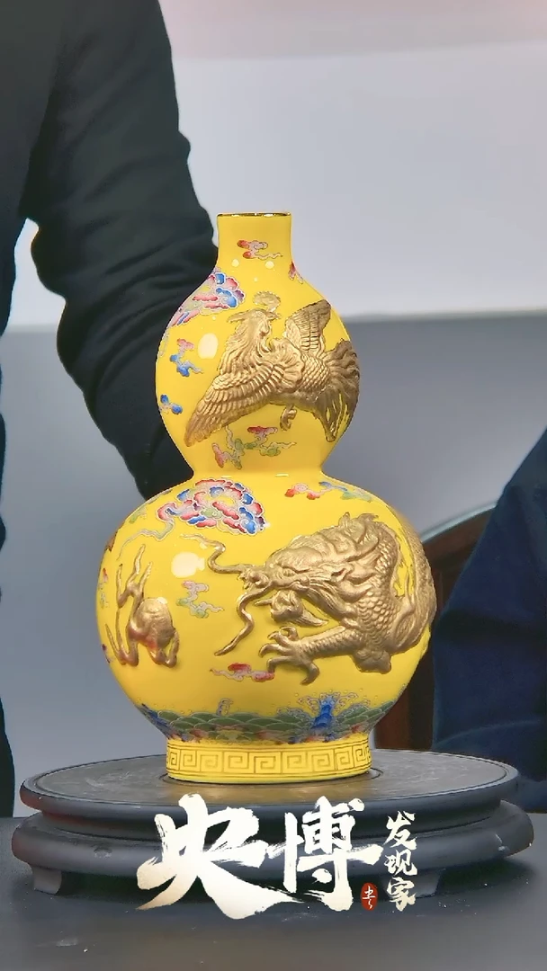 【闪购商品】摆件 031/龙凤雕彩葫芦黄/景德镇陶瓷摆件