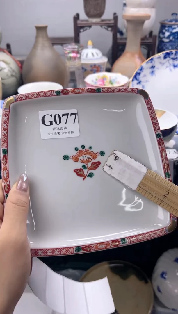 瓷片望*1   G077