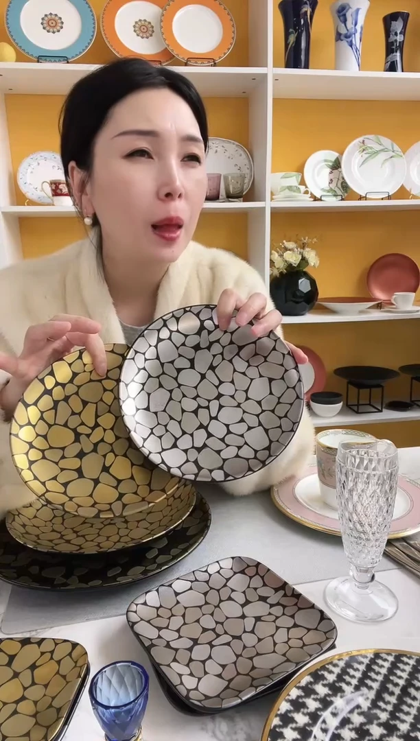 RAK 波点18cm 圆盘 银色+金色 微瑕