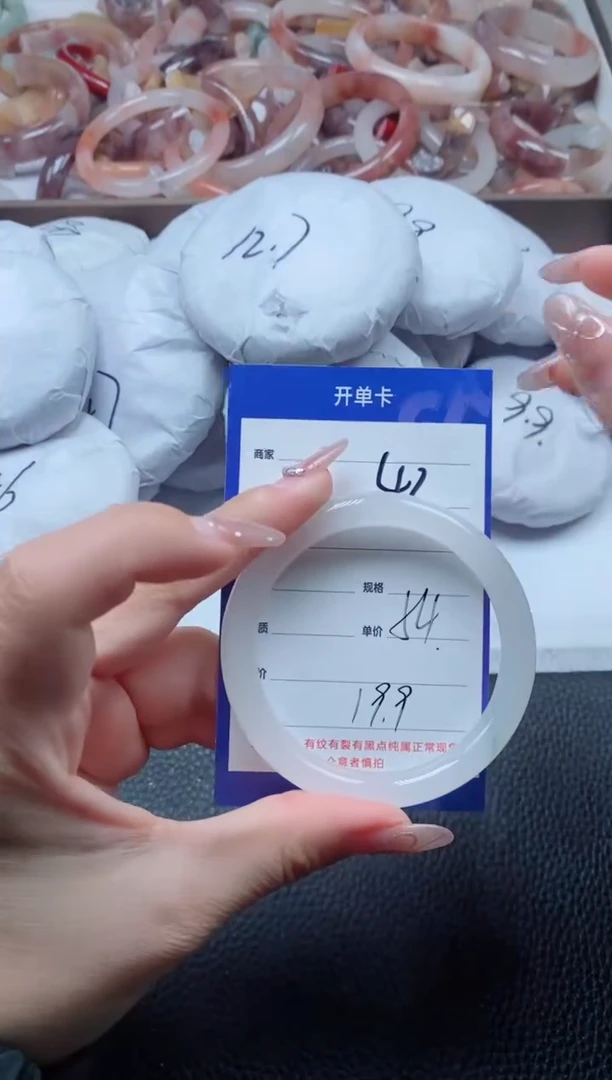 【闪购商品】石英质玉手镯未镶嵌42-54