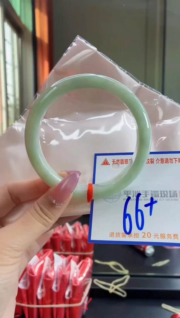 未镶嵌手镯翡翠11111111