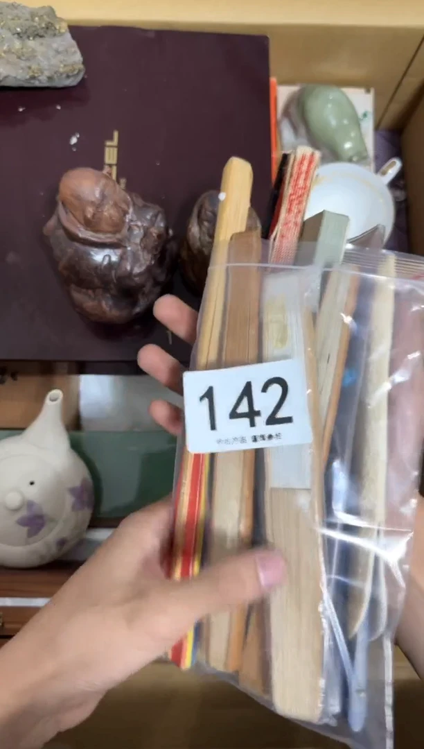 瓷片山*橘142中古商品，谨慎购买