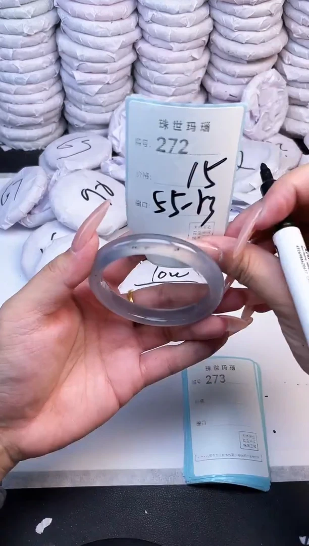 手镯玛瑙/玉髓未镶嵌272