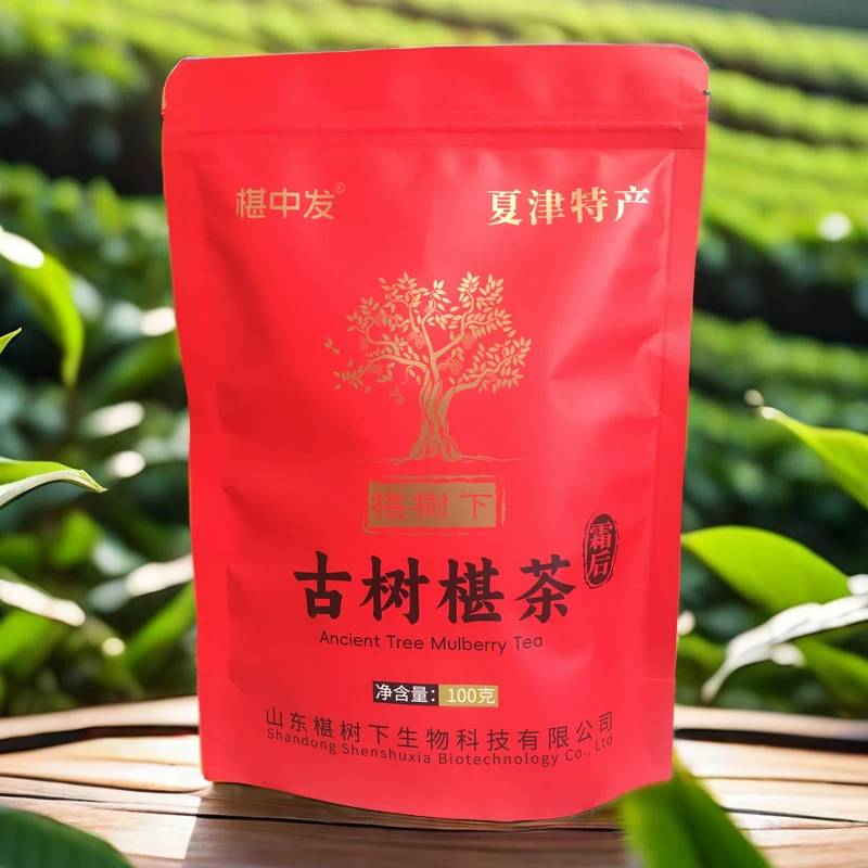 霜后古桑树-椹茶，采用霜后桑叶口感醇厚茶香四溢