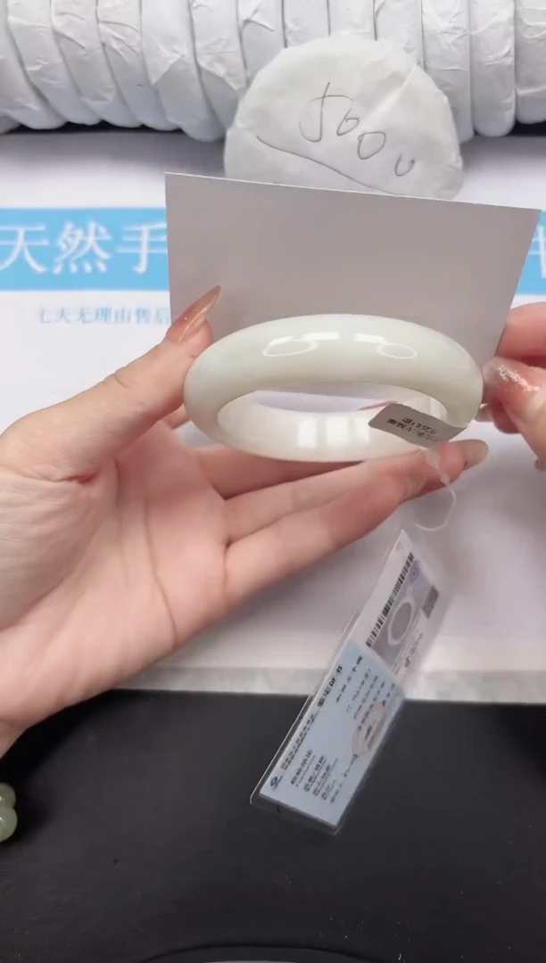 未镶嵌手镯和田玉40-58.5BGK