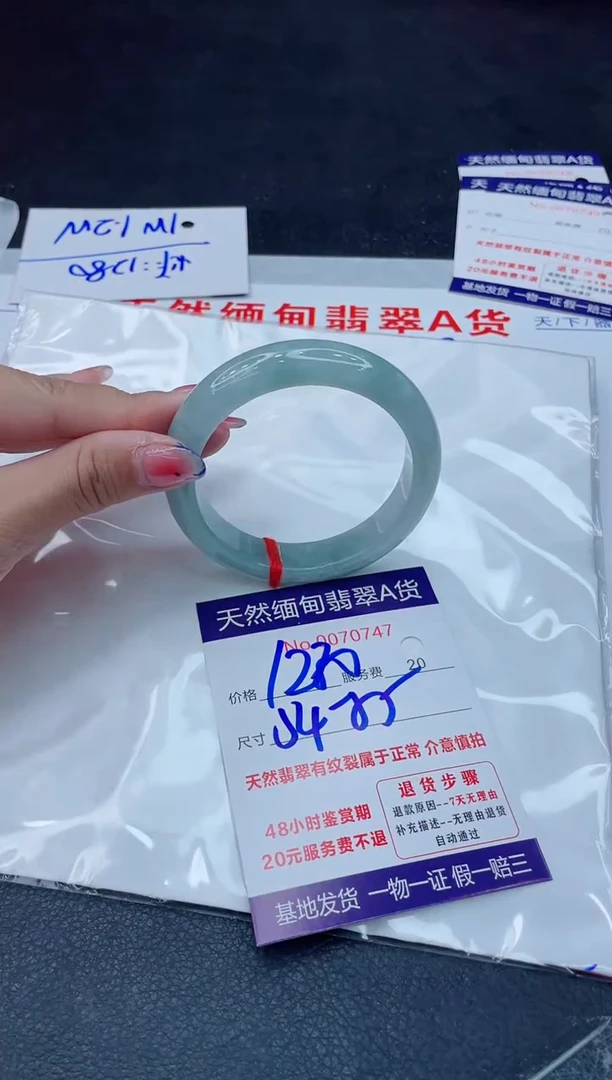 翡翠手镯未镶嵌1280.0000