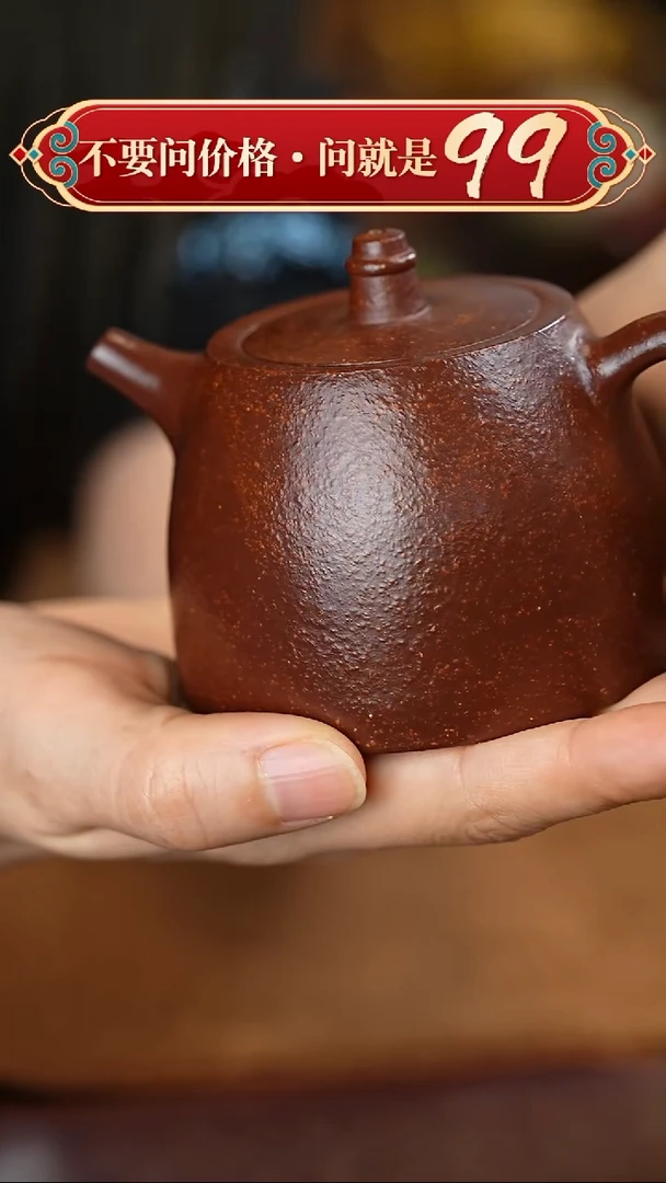 茶壶紫砂宜兴紫砂