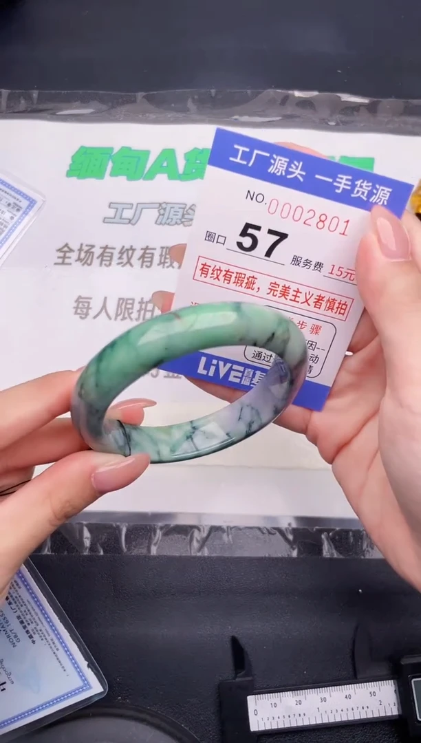 翡翠手镯未镶嵌按图片拍下发货81
