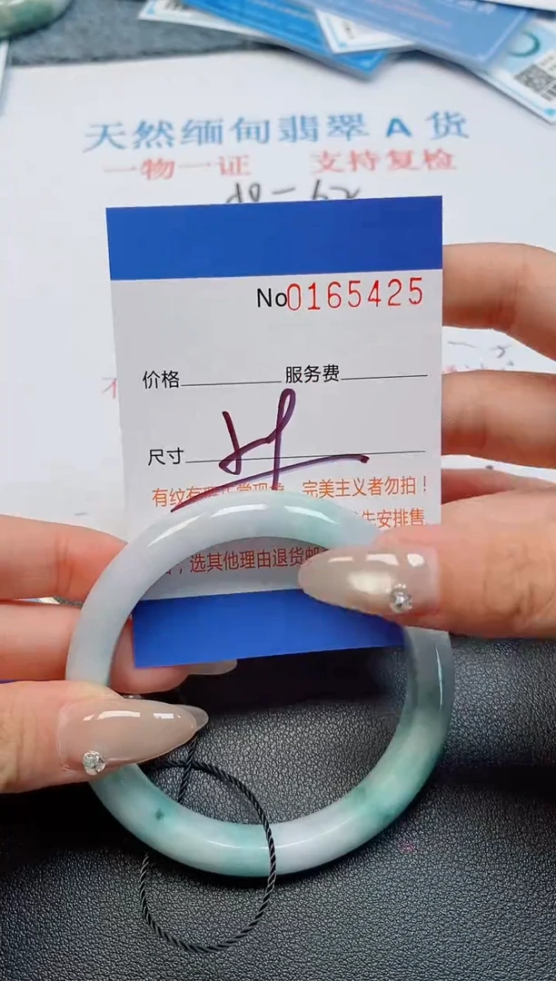 未镶嵌手镯翡翠天然缅甸翡翠165425