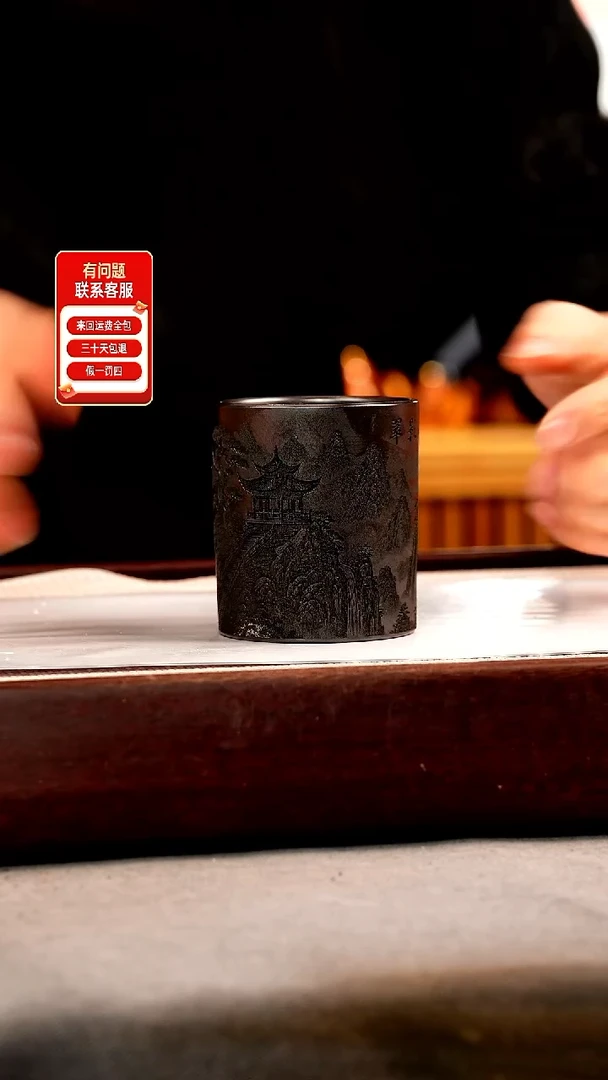 茶壶紫砂石黄 山水直筒杯