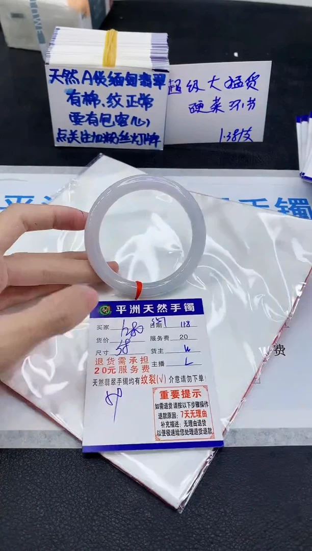 未镶嵌手镯翡翠111111111