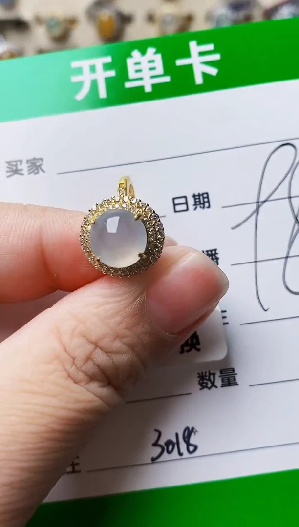 银S925镶嵌戒指翡翠3018
