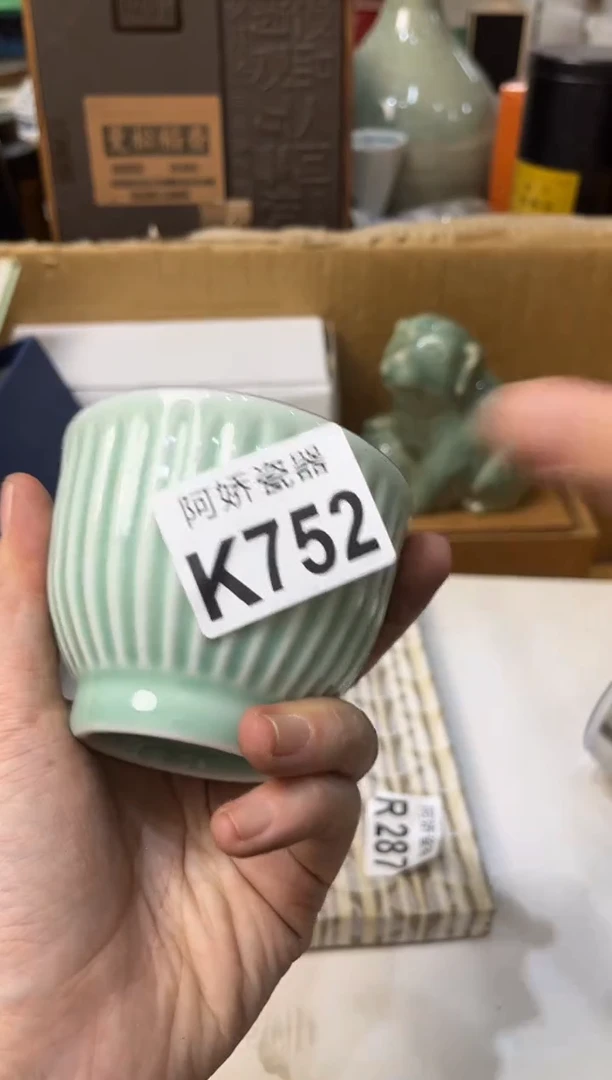 【闪购商品】瓷片752叁白叁白叁白叁白