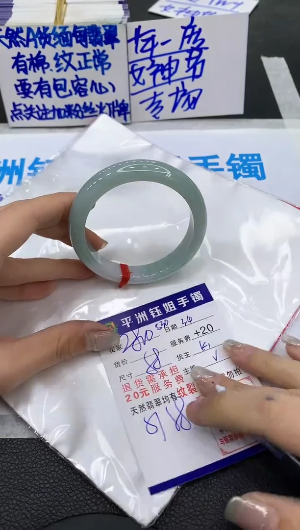 【闪购商品】翡翠手镯未镶嵌111111111