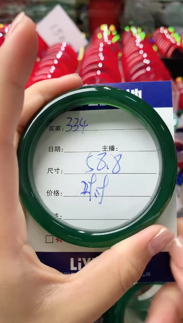 玛瑙/玉髓手镯未镶嵌334