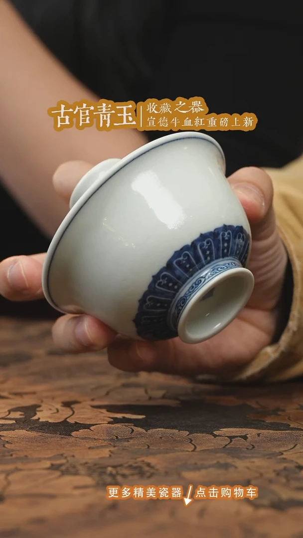盖碗瓷古官青玉青花暗刻鱼藻盖碗