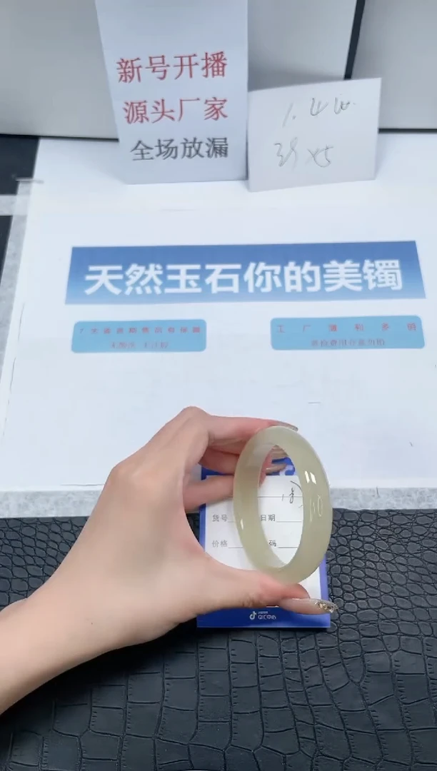 【闪购商品】石英质玉手镯未镶嵌M183-57.7