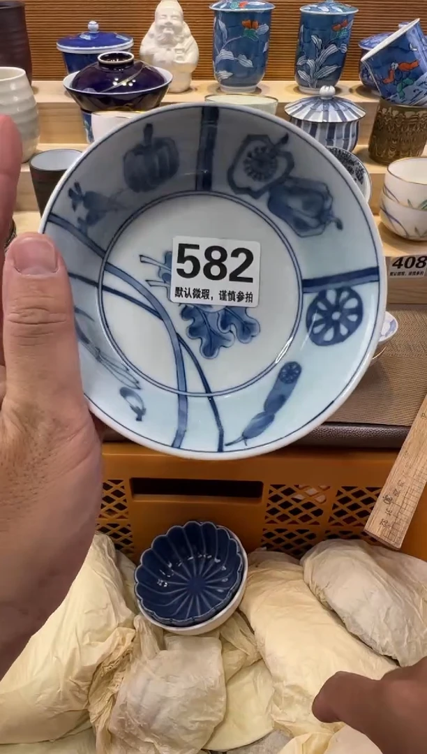 年**子瓷器瓷器瓷器瓷器瓷器瓷器瓷器