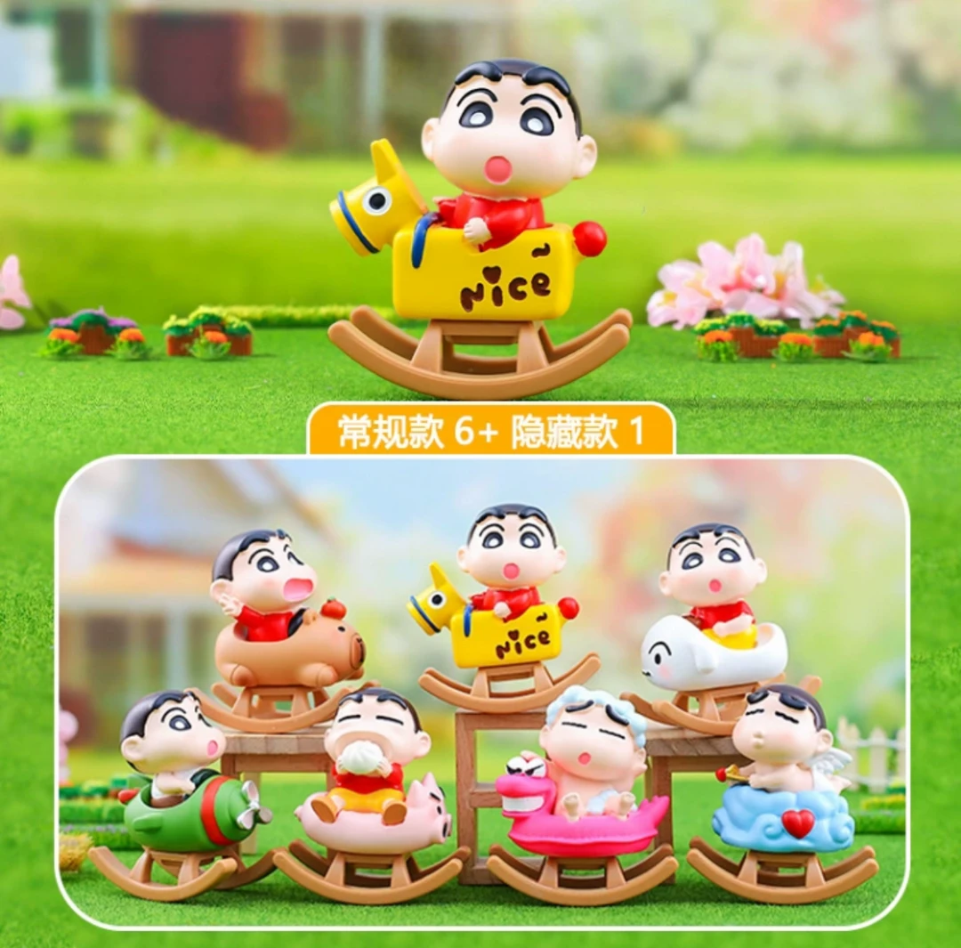 【拆盒】小新愿摇摇马可爱桌面摆件