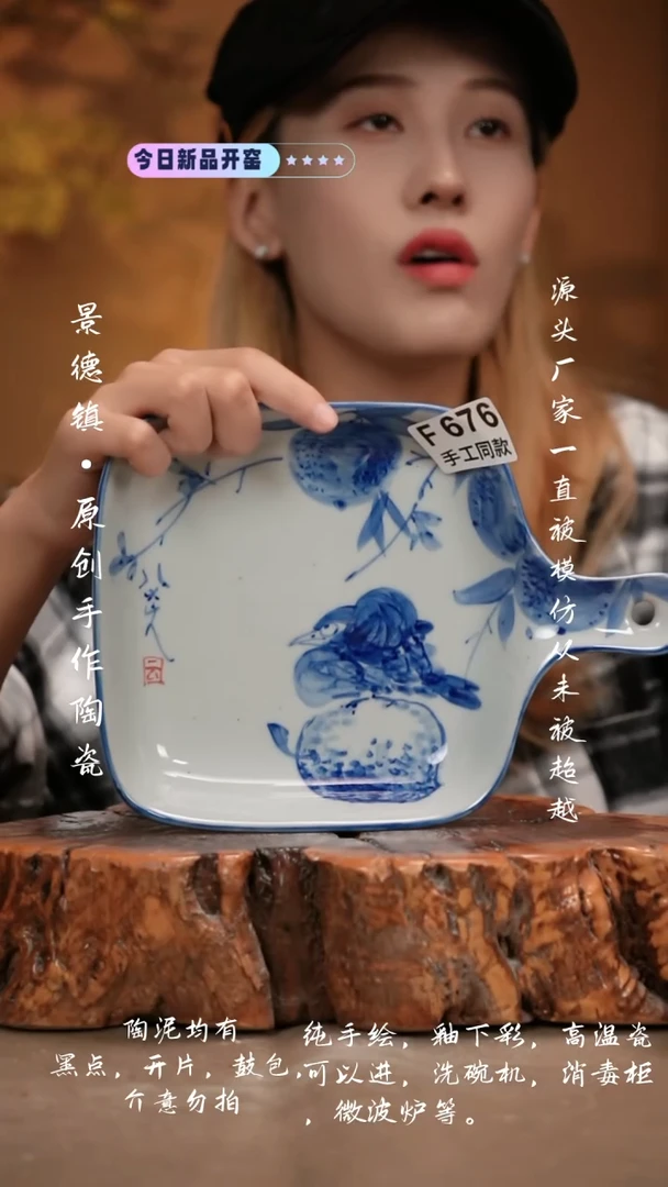 其他F676新十二器瓷器