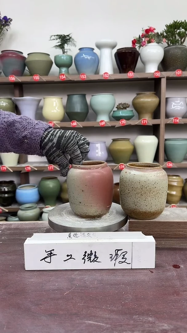 【闪购商品】陶瓷7-高12口6瑕