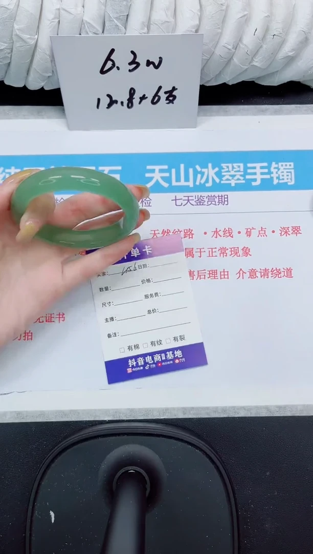 石英质玉手镯未镶嵌456