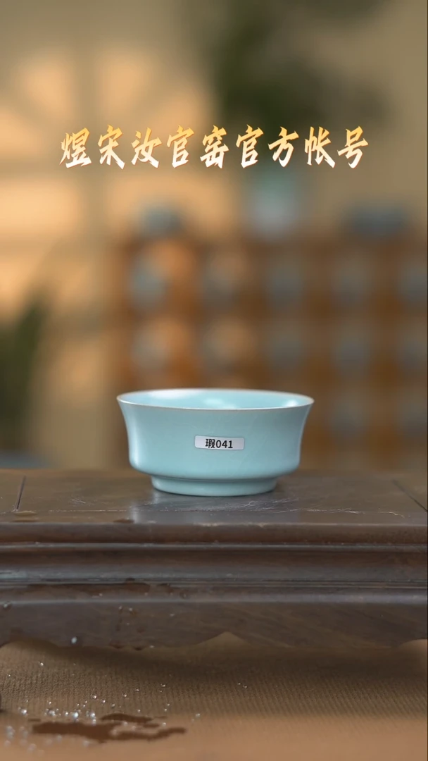 【闪购商品】碗瑕041薄胎111111111