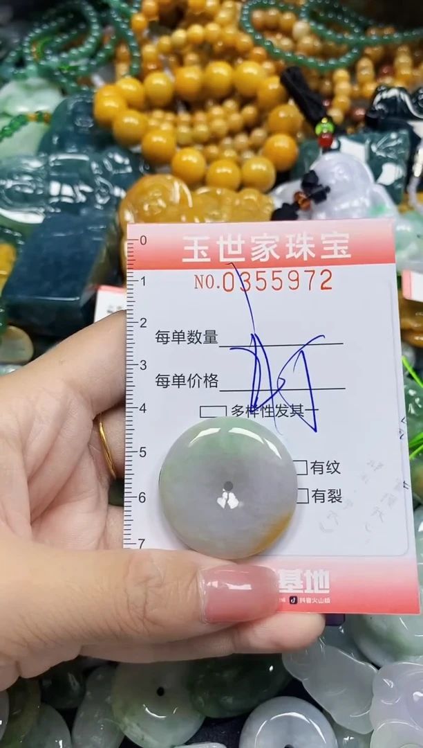 颈饰未镶嵌翡翠翡翠闪购Y0355972